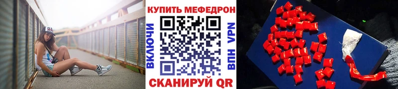 Где купить наркотики Новошахтинск А ПВП  Каннабис  АМФЕТАМИН  ГАШИШ  COCAIN  Меф мяу мяу 