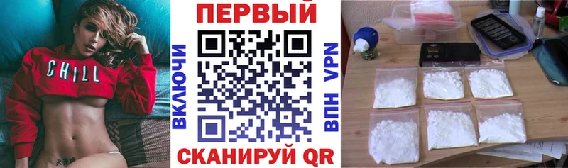 АМФ Розовый продажа наркотиков Новошахтинск