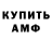 КЕТАМИН VHQ Stepan Savva