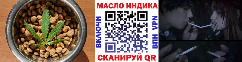 Canna-Cookies марихуана  цены   Новошахтинск 