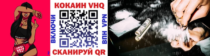 Cocaine 99% Новошахтинск