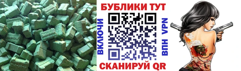 ЭКСТАЗИ 280 MDMA  цена наркотик  Новошахтинск 