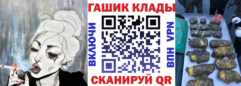 Гашиш Ice-O-Lator  Новошахтинск 