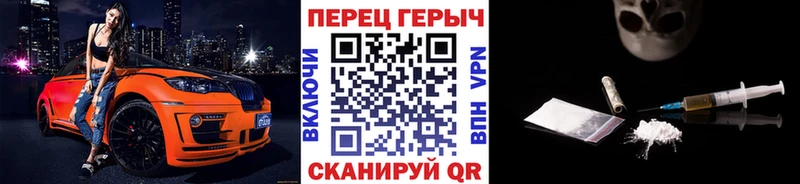 mega зеркало  Новошахтинск  ГЕРОИН гречка 