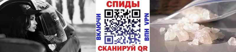 Метамфетамин Methamphetamine Новошахтинск
