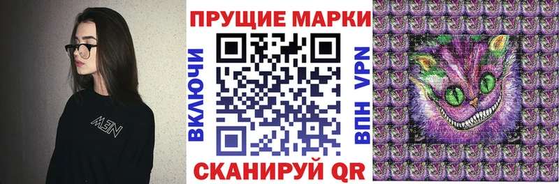 Наркотические марки 1,8мг  Новошахтинск 
