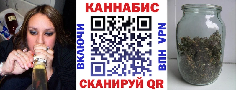 Конопля White Widow  OMG зеркало  Новошахтинск 