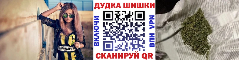 Марихуана конопля Новошахтинск